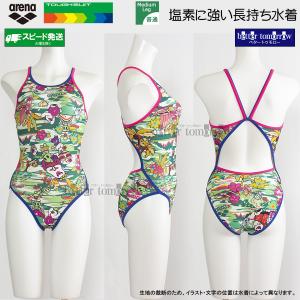 �A���[�i arena ���j���� �W���j�A���q ���K�p 130cm AS6FWM31G �O���[���~�V���o�[ GRSL �A���[�i���� �^�t�X�[�c ���K�p���� /2026FW