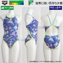 �A���[�i arena ���j���� �W���j�A���q ���K�p 130cm AS6FWM40G �u���[�~�s���N BLPK �V�e�B�|�b�v �^�t�X�[�c ���K�p���� /2026FW