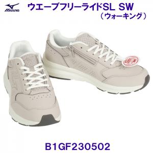 �~�Y�m MIZUNO �E�H�[�L���O�V���[�Y B1GF230502 �E�G�[�u�t���[���C�hSL SW �A�C�{���[ �����p ���f�B�[�X /2026SS