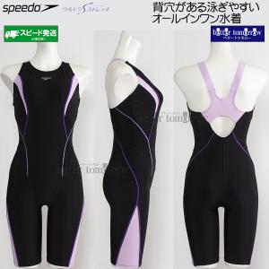 �X�s�[�h speedo �t�B�b�g�l�X���� ���f�B�[�X O�T�C�Y SFW12560 �u���b�N�~���x���_�[ KV �ؑ֕� ���[�X�� �I�[���C������/2026FW