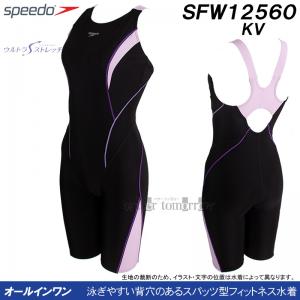 �X�s�[�h speedo �t�B�b�g�l�X���� ���f�B�[�X XO�T�C�Y SFW12560 �u���b�N�~���x���_�[ KV �ؑ֕� ���[�X�� �I�[���C������/2026FW