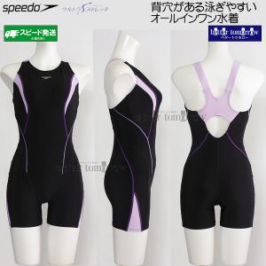 �X�s�[�h �t�B�b�g�l�X���� ���f�B�[�X O�T�C�Y SFW12561 �u���b�N�~���x���_�[ KV �ؑ֕� ���[�X���n�[�t�j�[�X�L�� 2���� /2026FW