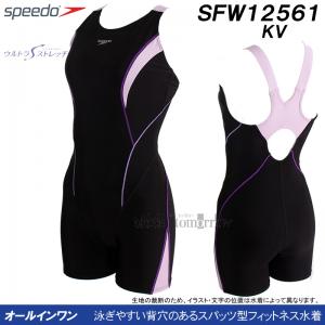 �X�s�[�h �t�B�b�g�l�X���� ���f�B�[�X XO�T�C�Y SFW12561 �u���b�N�~���x���_�[ KV �ؑ֕� ���[�X���n�[�t�j�[�X�L�� 2���� /2026FW