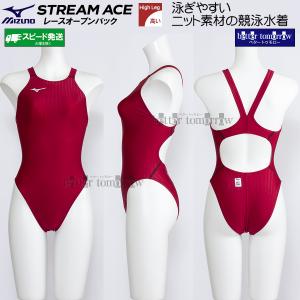 �~�Y�m MIZUNO ���j���� ���f�B�[�X �ʒ��i �n�C�J�b�g FINA���F �X�g���[���G�[�X ���n �ԐF ���b�h �r�T�C�Y N2MA022262�̕������f��