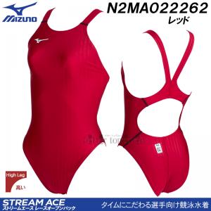 �~�Y�m MIZUNO ���j���� ���f�B�[�X �ʒ��i �n�C�J�b�g FINA���F �X�g���[���G�[�X ���n �ԐF ���b�h �r�T�C�Y N2MA022262�̕������f��