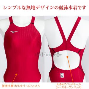 �~�Y�m MIZUNO ���j���� ���f�B�[�X �ʒ��i �n�C�J�b�g FINA���F �X�g���[���G�[�X ���n �ԐF ���b�h �r�T�C�Y N2MA022262�̕������f��