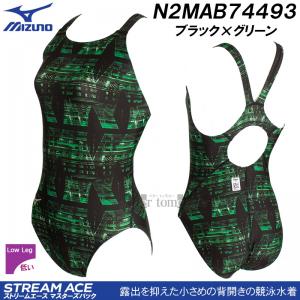 �~�Y�m ���j���� ���f�B�[�X WA���F L�T�C�Y N2MAB74493 �u���b�N�~�O���[�� ���� �X�g���[���G�[�X ���[�J�b�g /50%OFF