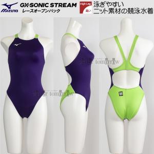 �󒍐��Y �~�Y�m MIZUNO ���f�B�[�X ���j���� N2JQD72069 �o�C�I���b�g�~���C���~���C���~�z���C�g 373701 ���F WA���F �n�C�J�b�g /�����܂Ŗ�30-40��