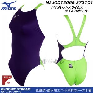 �~�Y�m MIZUNO ���f�B�[�X ���j���� �n�C�J�b�g ���F WA���F N2JQD72069 �o�C�I���b�g�~���C���~���C���~�z���C�g 373701 /�ʒ����f��