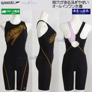 �X�s�[�h �t�B�b�g�l�X���� ���f�B�[�X L�T�C�Y SFW12614 �u���b�N�~�}���S�[ KM speedo���S ���[�X�� �I�[���C������/2026FW