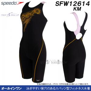 �X�s�[�h �t�B�b�g�l�X���� ���f�B�[�X L�T�C�Y SFW12614 �u���b�N�~�}���S�[ KM speedo���S ���[�X�� �I�[���C������/2026FW