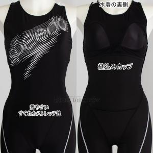 �X�s�[�h �t�B�b�g�l�X���� ���f�B�[�X L�T�C�Y SFW12614 �u���b�N�~�z���C�g KW speedo���S ���[�X�� �I�[���C������/2026FW