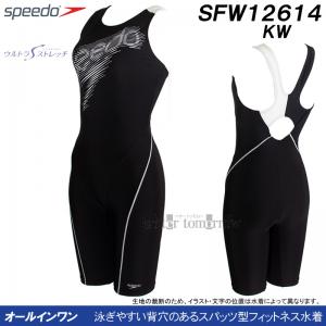 �X�s�[�h �t�B�b�g�l�X���� ���f�B�[�X M�T�C�Y SFW12614 �u���b�N�~�z���C�g KW speedo���S ���[�X�� �I�[���C������/2026FW