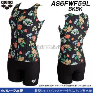 �A���[�i �t�B�b�g�l�X���� ���f�B�[�X �Z�p���[�g XO�T�C�Y AS6FWF59L �u���b�N�~�u���b�N BKBK �ԕ� �t�@�X�i�[�t�� �J�o�[�o�b�N /2026FW