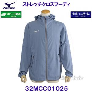 �~�Y�m MIZUNO�y2025SS�z�X�g���b�`�N���X�t�[�f�B �H�D �t�[�h�t���V���c �W���P�b�g 32MCC01025 �O���C�b�V���u���[�� 