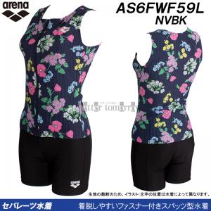 �A���[�i �t�B�b�g�l�X���� ���f�B�[�X �Z�p���[�g XO�T�C�Y AS6FWF59L �l�C�r�[�~�u���b�N NVBK �ԕ� �t�@�X�i�[�t�� �J�o�[�o�b�N /2026FW