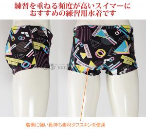 �A���[�i ���j���� �W���j�A�j�q ���K�p 140cm AS6FWM41B �u���b�N�~�C�G���[ BKYL �^�t�X�[�c ���K�p���� �V���[�g�{�b�N�X /2026FW