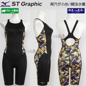 �~�Y�m MIZUNO ���j���� ���f�B�[�X WA���F M�T�C�Y N2MGD74390 �u���b�N�~�O���[ ST Graphic �}�X�^�[�Y�o�b�N /2026FW