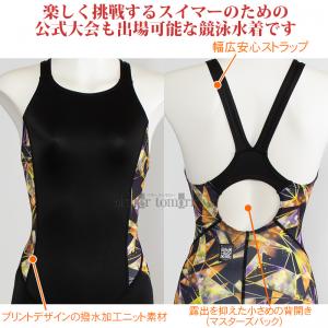 �~�Y�m MIZUNO ���j���� ���f�B�[�X WA���F M�T�C�Y N2MGD74390 �u���b�N�~�O���[ ST Graphic �}�X�^�[�Y�o�b�N /2026FW