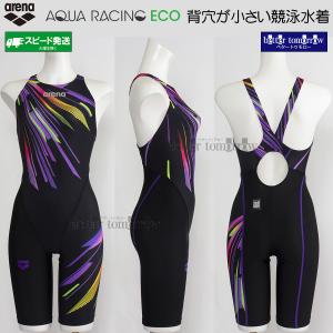 �A���[�i arena ���j���� ���f�B�[�X WA���F M�T�C�Y AS6SRC80L �u���b�N�~�p�[�v�� BKPP �A�N�A���[�V���O /���Ԍ���!!8��11���܂�25%OFF