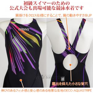 �A���[�i arena ���j���� ���f�B�[�X WA���F M�T�C�Y AS6SRC80L �u���b�N�~�p�[�v�� BKPP �A�N�A���[�V���O /���Ԍ���!!8��11���܂�25%OFF