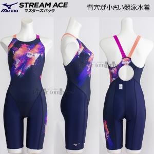 �~�Y�m MIZUNO ���j���� ���f�B�[�X WA���F M�T�C�Y N2MGC24186 �l�C�r�[�~�s���N �}�X�^�[�Y�o�b�N  /40%OFF