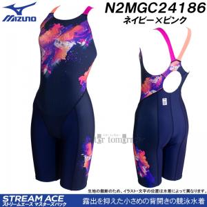 �~�Y�m MIZUNO ���j���� ���f�B�[�X WA���F M�T�C�Y N2MGC24186 �l�C�r�[�~�s���N �}�X�^�[�Y�o�b�N  /40%OFF