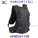 �~�Y�m  MIZUNO �o�b�N�p�b�N 11L�iL18�~W14�~H43�����j J3GDC01109 �u���b�N �����j���O�o�b�O /2025SS