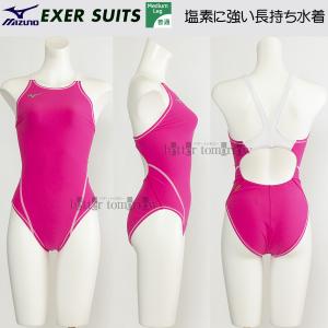 �󒍐��Y �~�Y�m MIZUNO ���j���� ���f�B�[�X ���K�p �G�N�T�[�X�[�c N2JQ025065 ���[�Y�~�z���C�g�~�z���C�g 0101 /�����܂Ŗ�30-40��