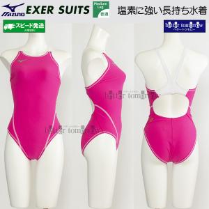 �~�Y�m MIZUNO ���j���� ���f�B�[�X ���K�p �G�N�T�[�X�[�c N2JQ025065 ���[�Y�~���[�Y�~���[�Y 6565 /�ʒ����f��