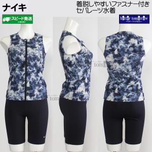 �i�C�L NIKE �t�B�b�g�l�X���� ���f�B�[�X XXL�T�C�Y(XO�T�C�Y) 2993174 �u���b�N 009 �ԕ� �W�b�v�Z�p���[�c���� /2026FW