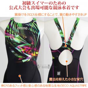 �A���[�i arena ���j���� ���f�B�[�X WA���F �A�N�A���[�V���O L�T�C�Y AS6SRC74L �u���b�N�~�O���[�� BKGR /20%OFF