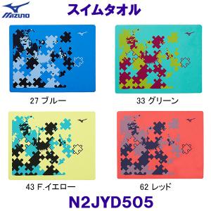 �~�Y�m MIZUNO �X�C���^�I�� ���j �Z�[���^�I�� ��34�~��44cm �p�Y���� ���j N2JYD505 /2026FW