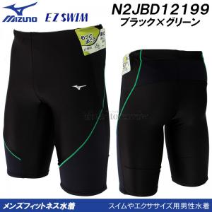 �~�Y�m MIZUNO �t�B�b�g�l�X���� �����Y XL�T�C�Y(O�T�C�Y) N2JBD12199 �u���b�N�~�O���[�� EZ SWIM ���͂�5�{ �n�[�t�X�p�b�c /2026FW