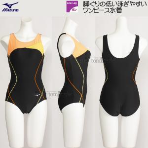 �~�Y�m MIZUNO �����s�[�X���� U�o�b�N ���f�B�[�X M�T�C�Y N2JAB32094 �u���b�N�~�I�����W �t�B�b�g�l�X���� /40%OFF