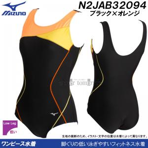 �~�Y�m MIZUNO �����s�[�X���� U�o�b�N ���f�B�[�X M�T�C�Y N2JAB32094 �u���b�N�~�I�����W �t�B�b�g�l�X���� /40%OFF