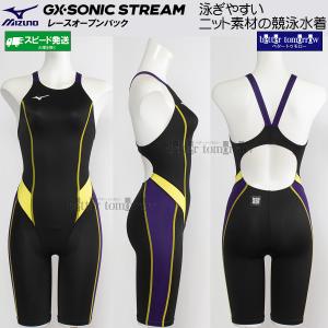 �~�Y�m MIZUNO ���f�B�[�X ���j���� WA���F N2MGC72597 �u���b�N�~�o�C�I���b�g GX�ESONIC STREAM �n�[�t�X�[�c(���[�X�I�[�v���o�b�N) /2026FW