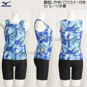 �~�Y�m MIZUNO ���f�B�[�X �t�B�b�g�l�X���� �Z�p���[�g L�T�C�Y N2JGB84324 �^�[�R�C�Y �t�@�X�i�[�t�� /40%OFF