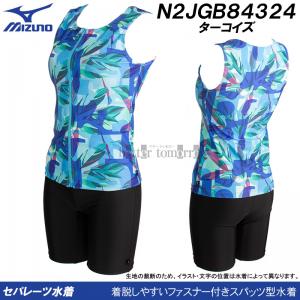 �~�Y�m MIZUNO ���f�B�[�X �t�B�b�g�l�X���� �Z�p���[�g L�T�C�Y N2JGB84324 �^�[�R�C�Y �t�@�X�i�[�t�� /40%OFF