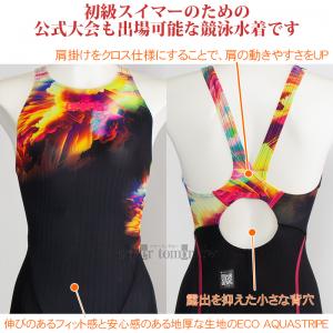 �A���[�i arena ���j���� ���f�B�[�X WA���F L�T�C�Y AS6SRC70L �u���b�N�~�C�G���[ BKYL �A�N�A���[�V���O /20%OFF