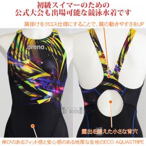 �A���[�i arena ���j���� ���f�B�[�X WA���F �A�N�A���[�V���O L�T�C�Y AS6SRC74L �u���b�N�~�C�G���[ BKYL /20%OFF