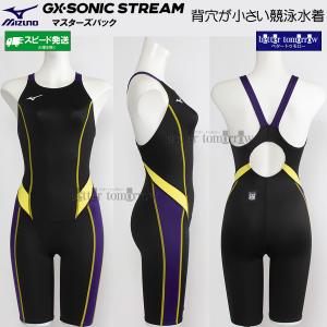 �~�Y�m MIZUNO ���f�B�[�X ���j���� WA���F N2MGC73597 �u���b�N�~�o�C�I���b�g GX�ESONIC STREAM �n�[�t�X�[�c(�}�X�^�[�Y�o�b�N) /2026FW
