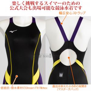 �~�Y�m MIZUNO ���f�B�[�X ���j���� WA���F N2MGC73597 �u���b�N�~�o�C�I���b�g GX�ESONIC STREAM �n�[�t�X�[�c(�}�X�^�[�Y�o�b�N) /2026FW