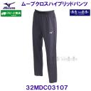 �~�Y�m MIZUNO ���[�u�N���X�n�C�u���b�h�p���c 32MDC03107 �C���f�B�A�O���[ /20%OFF