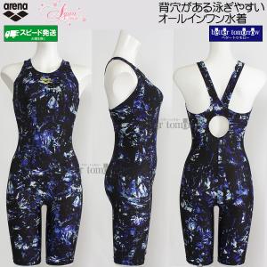 �A���[�i �t�B�b�g�l�X���� ���f�B�[�X L�T�C�Y AS6SWF14L �u���[�~�C�G���[ BLYL �A�N�A�G�N�T �I�[���C���������� �҂�����p�b�h /20%OFF