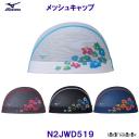 �~�Y�m MIZUNO ���b�V���L���b�v N2JWD519 ���j�X �X�C���L���b�v ���� ���j �v�[�� /2026FW