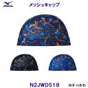 �~�Y�m MIZUNO ���b�V���L���b�v N2JWD518 ���j�X �X�C���L���b�v ��ɕ����R���t�F�b�e�B ���j �v�[�� /2026FW