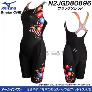 �~�Y�m �t�B�b�g�l�X���� ���f�B�[�X L�T�C�Y N2JGD80896 �u���b�N�~���b�h �X�g���[�N���� ���숻�R���N�V���� �I�[���C������ /2026FW