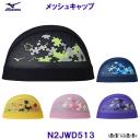�~�Y�m MIZUNO ���b�V���L���b�v ���j�X �X�C���L���b�v �p�Y���� ���j �v�[�� N2JWD513 /2026FW