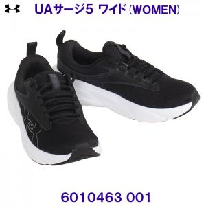 �A���_�[�A�[�}�[ UNDER ARMOUR  �����j���O�V���[�Y 6010463 001 UA�T�[�W5 ���C�h Black / White / Castlerock �u���b�N �E�B�����Y ���f�B�[�X /2026FW